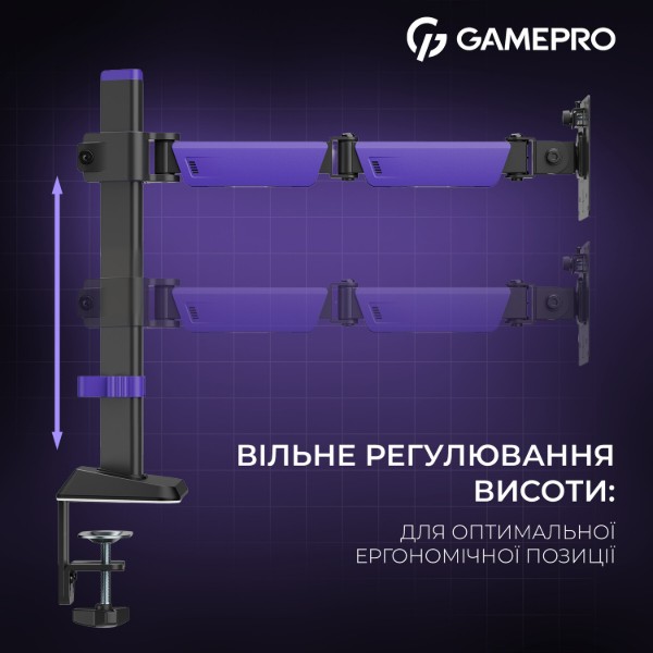 Фото - Кріплення настільне GamePro MAG100V 17-40" 2-12 кг Black&Violet
