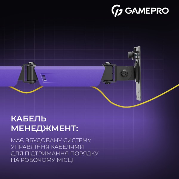 Фото - Кріплення настільне GamePro MAG100V 17-40" 2-12 кг Black&Violet