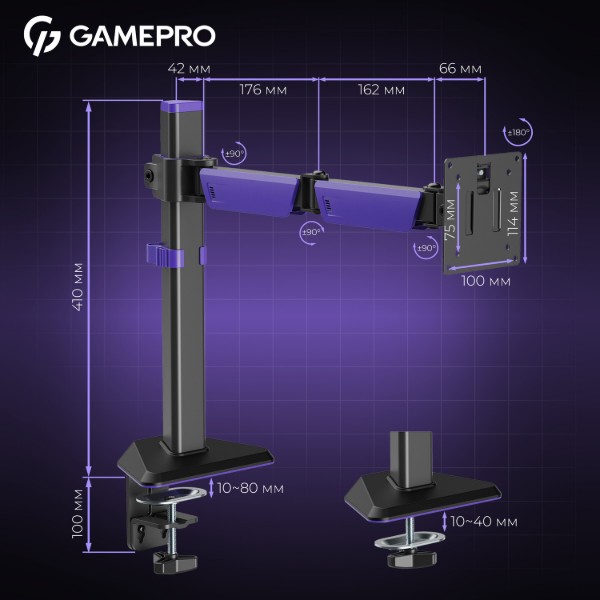 Фото - Кріплення настільне GamePro MAG100V 17-40" 2-12 кг Black&Violet