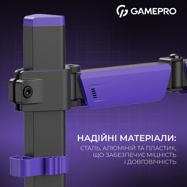Фото - Кріплення настільне GamePro MAG100V 17-40" 2-12 кг Black&Violet