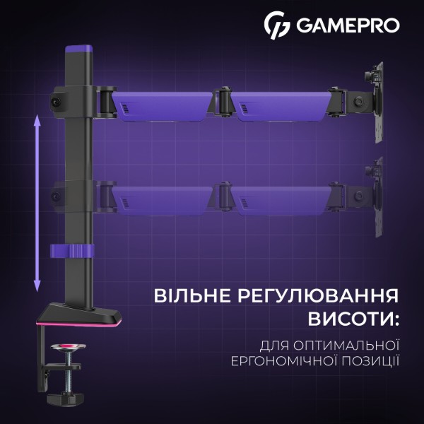 Фото - Кріплення настільне GamePro MAG101V 17-40" 2-12 кг Black&Violet