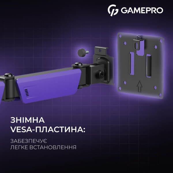 Фото - Кріплення настільне GamePro MAG101V 17-40" 2-12 кг Black&Violet