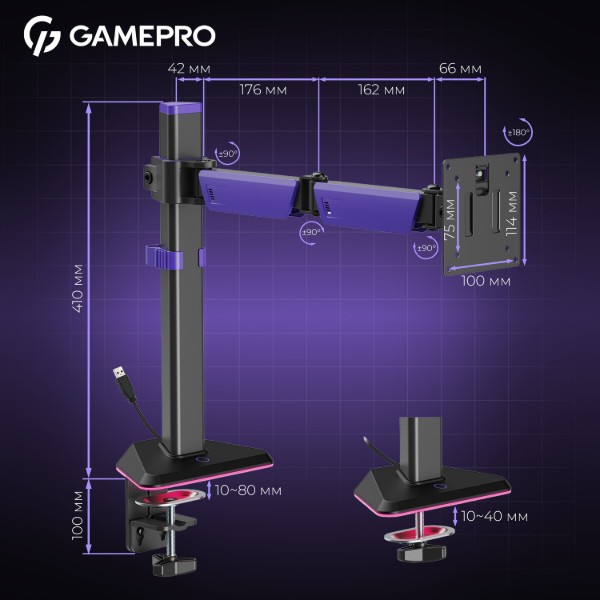 Фото - Кріплення настільне GamePro MAG101V 17-40" 2-12 кг Black&Violet