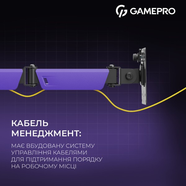 Фото - Кріплення настільне GamePro MAG101V 17-40" 2-12 кг Black&Violet