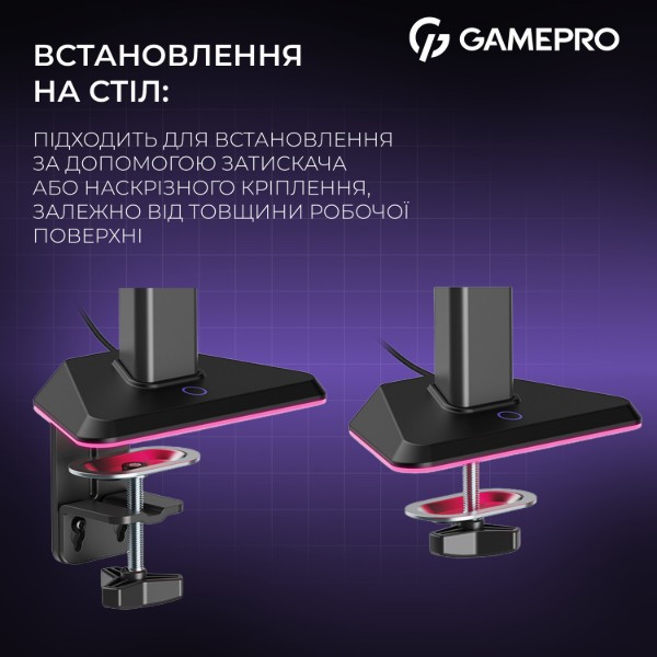 Фото - Кріплення настільне GamePro MAG101V 17-40" 2-12 кг Black&Violet