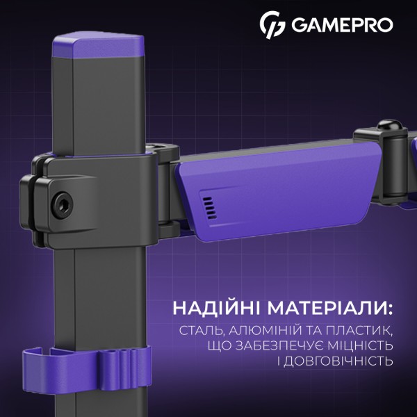 Фото - Кріплення настільне GamePro MAG101V 17-40" 2-12 кг Black&Violet