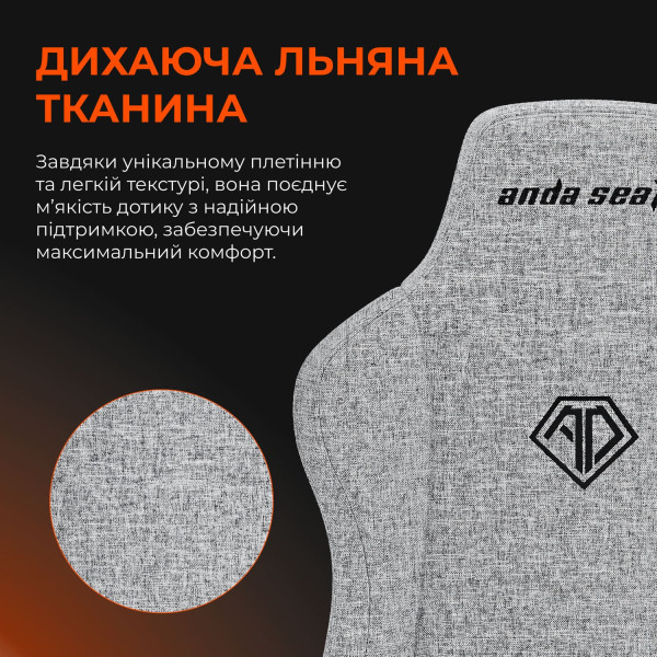 Фото - Кресло для геймеров Anda Seat Novis Size XL Dark Gray Fabric (AD23-XL-01-GB-F)