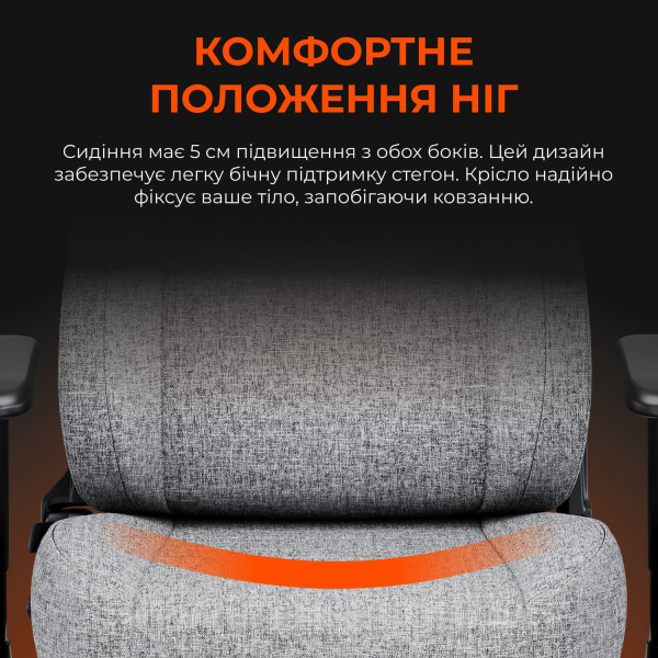 Фото - Кресло для геймеров Anda Seat Novis Size XL Dark Gray Fabric (AD23-XL-01-GB-F)