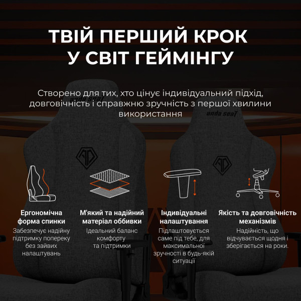 Фото - Кресло для геймеров Anda Seat Novis Size XL Dark Gray Fabric (AD23-XL-01-GB-F)