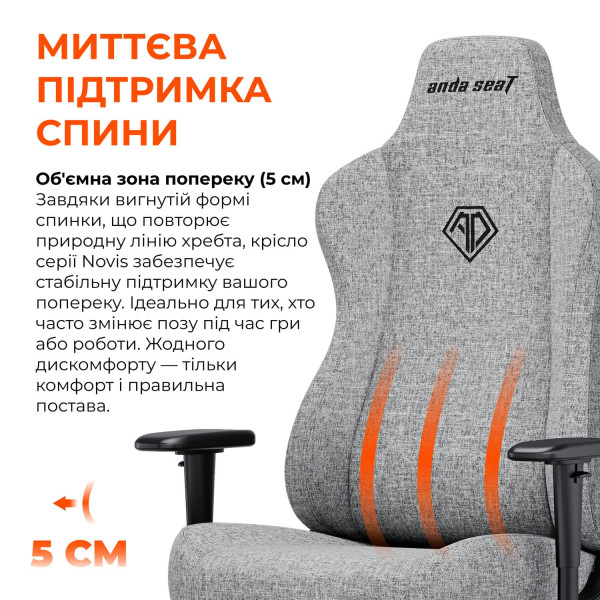 Фото - Кресло для геймеров Anda Seat Novis Size XL Dark Gray Fabric (AD23-XL-01-GB-F)