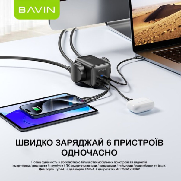 Фото - Мережевий зарядний пристрій Bavin PC2026Y 65W GaN Super Quick Charger QC4.0 + 2 PD3.0 Type-C + 2 USB-A 3A PPS + 2 AC 250V 2500W 1.5M Black (C-S-PC2026Y BK)