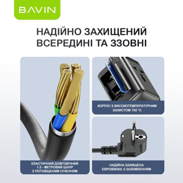 Фото - Мережевий зарядний пристрій Bavin PC2026Y 65W GaN Super Quick Charger QC4.0 + 2 PD3.0 Type-C + 2 USB-A 3A PPS + 2 AC 250V 2500W 1.5M Black (C-S-PC2026Y BK)