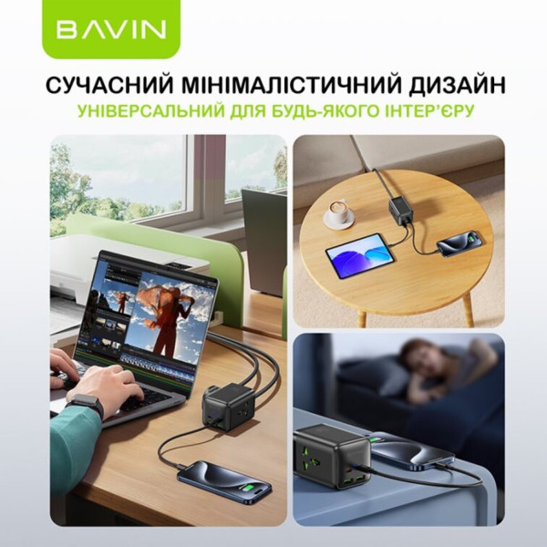 Фото - Мережевий зарядний пристрій Bavin PC2026Y 65W GaN Super Quick Charger QC4.0 + 2 PD3.0 Type-C + 2 USB-A 3A PPS + 2 AC 250V 2500W 1.5M Black (C-S-PC2026Y BK)