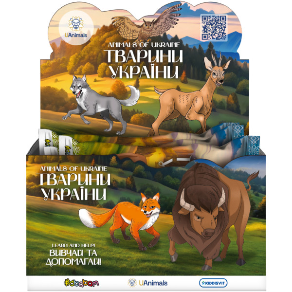 Фото - Стретч-антистрес #sbabam ТВАРИННИ УКРАЇНИ (1/CN25)