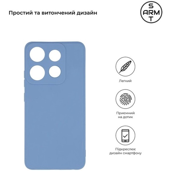 Фото - Чехол для смартфона Armorstandart Matte Slim Fit for Infinix Smart 7 Camera cover Lignt Blue (ARM69079)