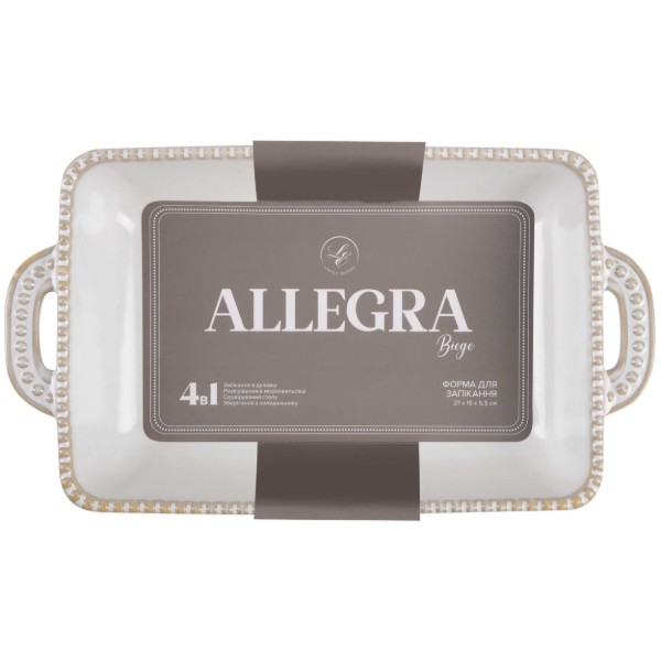 Фото - Форма для приготування Limited Edition ALLEGRA BIEGE 27.5хX15.5х6 см (GJH009-27-2-129)