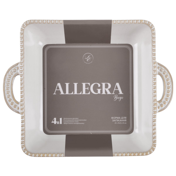 Фото - Форма для приготування Limited Edition ALLEGRA BIEGE 21х16.5х5 см (GJH011-21-2-129)