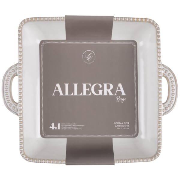 Фото - Форма для приготування Limited Edition ALLEGRA BIEGE 26.5х22х5.5 см (GJH011-26-2-129)