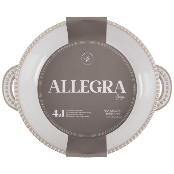 Фото - Форма для приготування Limited Edition ALLEGRA BIEGE 25.5х21х5.5 см (GJH012-25-2-129)