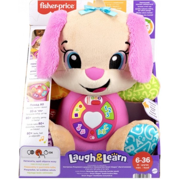 Фото - Интерактивная игрушка Fisher-Price Smart Stages Сестренка умного щенка многоязычная (JFD32)