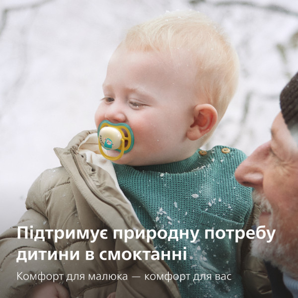 Фото - Ортодонтична пустушка Philips Avent Ultra Air Нічна, 18+ міс. (SCF376/32)