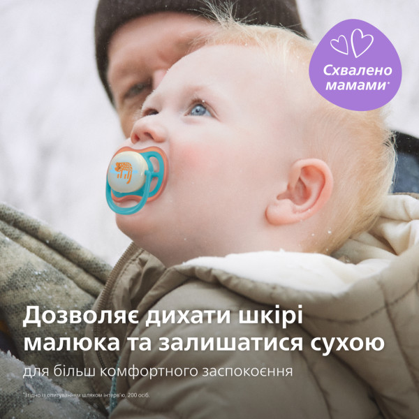 Фото - Ортодонтична пустушка Philips Avent Ultra Air Нічна, 18+ міс. (SCF376/32)