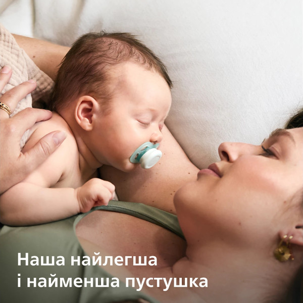 Фото - Ортодонтична пустушка Philips Avent Ultra Start, 0+ міс. (SCF075/18)