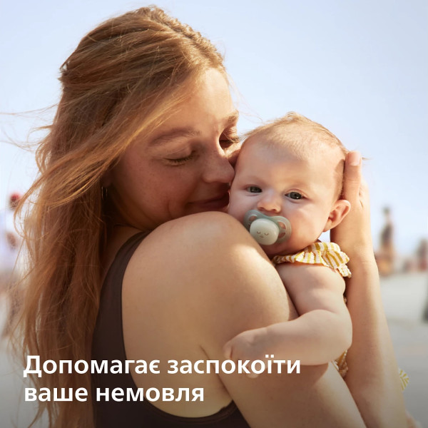 Фото - Ортодонтична пустушка Philips Avent Ultra Start, 0+ міс. (SCF075/18)