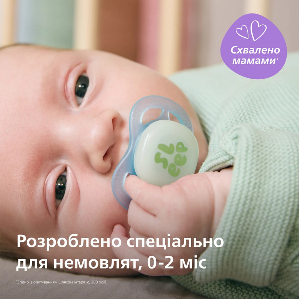 Фото - Ортодонтична пустушка Philips Avent Ultra Start, 0+ міс. (SCF075/18)