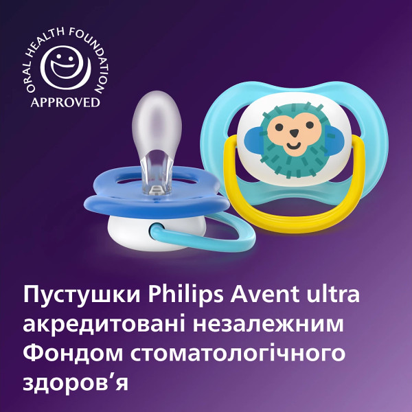 Фото - Ортодонтическая пустышка Philips Avent Ultra Air, 6-18 мес. (SCF080/26)