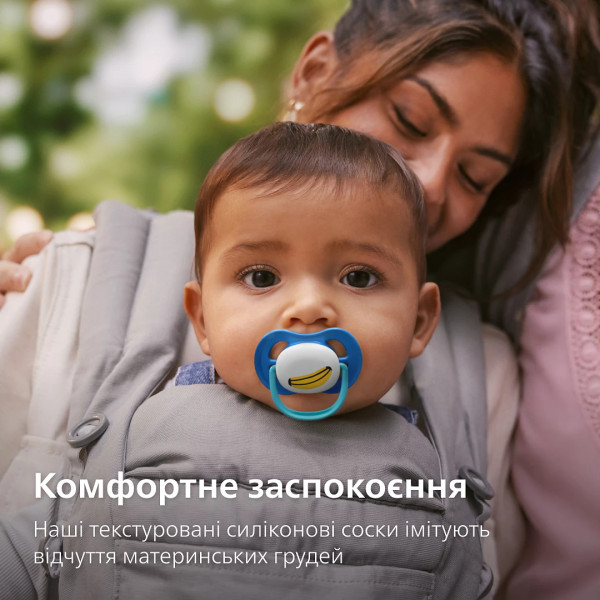 Фото - Ортодонтическая пустышка Philips Avent Ultra Air, 6-18 мес. (SCF080/26)