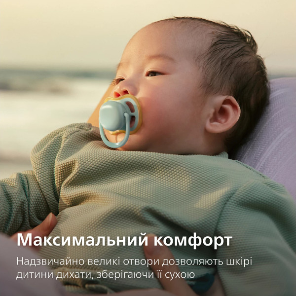 Фото - Ортодонтическая пустышка Philips Avent Ultra Air, 0-6 мес. (SCF087/01 )