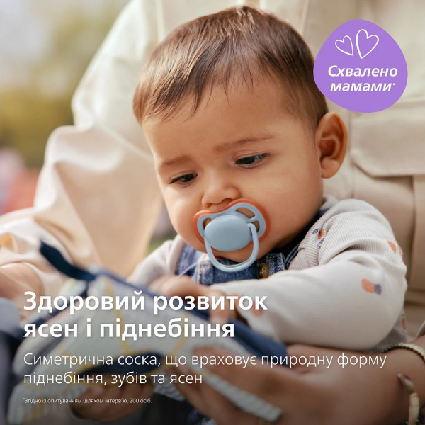 Фото - Ортодонтическая пустышка Philips Avent Ultra Air, 0-6 мес. (SCF087/01 )