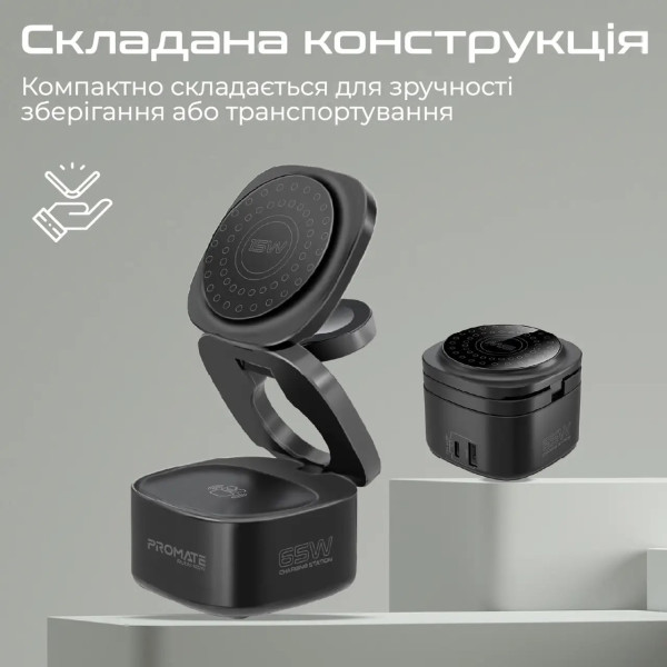 Фото - Бездротовий зарядний пристрій Promate rubix-65w.black