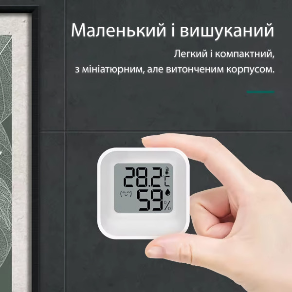 Фото - Термогигрометр Action KSD-2206 White