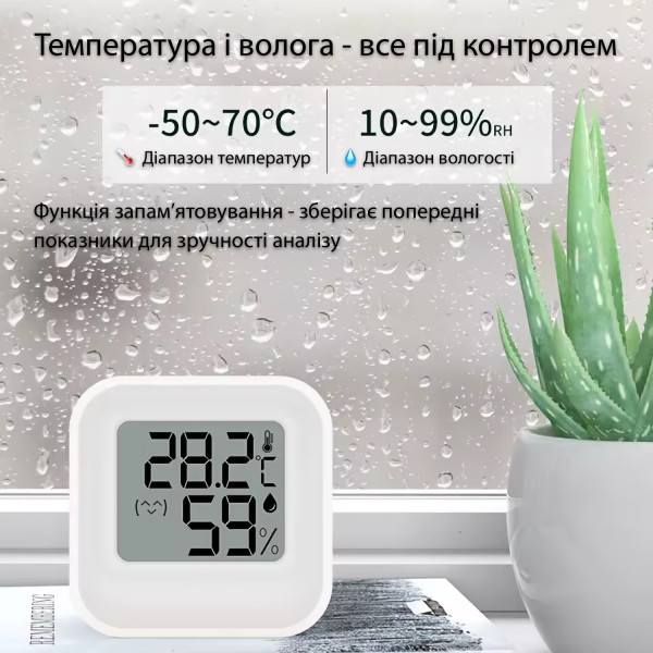 Фото - Термогигрометр Action KSD-2206 White