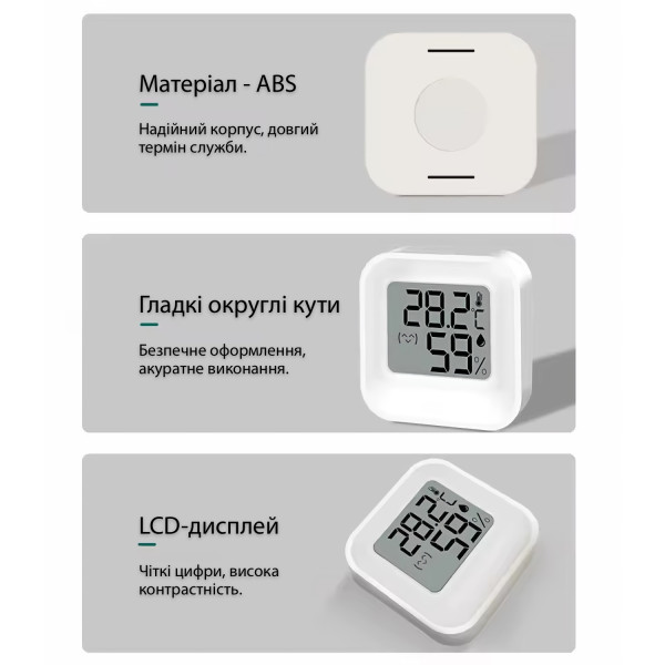 Фото - Термогигрометр Action KSD-2206 White