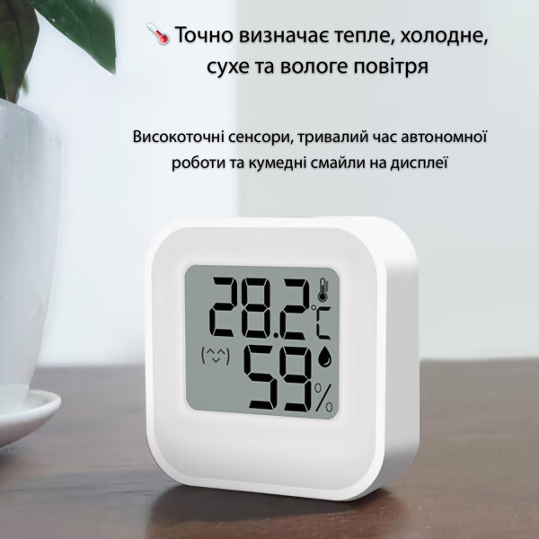 Фото - Термогигрометр Action KSD-2206 White
