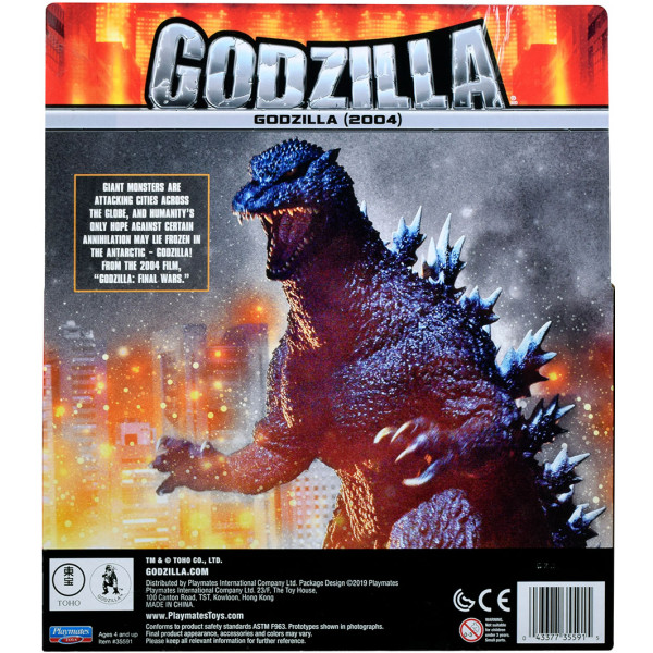 Фото - Фігурка міфічної істоти Godzilla vs. Kong Годзила 2004 (35591)