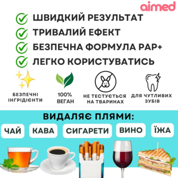 Фото - Відбілюючі смужки для зубів AIMED Teeth Whitening Strips 28 шт на 14 процедур смак мʼята (AI-TWS28_mint)