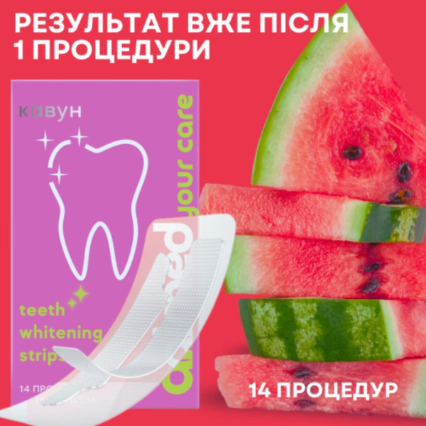 Фото - Отбеливающие полоски для зубов AIMED Teeth Whitening Strips 28 шт на 14 процедур вкус арбуз (AI-TWS28_wtm)