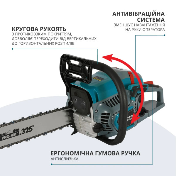 Фото - Ланцюгова пила Konner&Sohnen KS CS31G-20-1