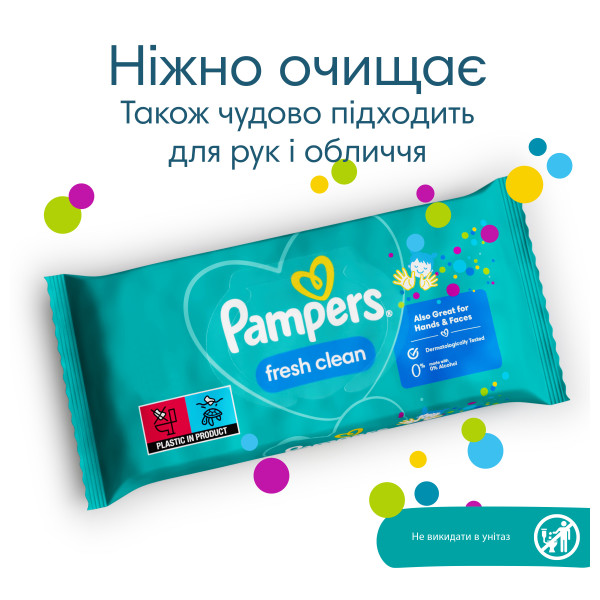 Фото - Вологі серветки для немовлят Pampers Fresh Clean, 52 шт. (80778356)