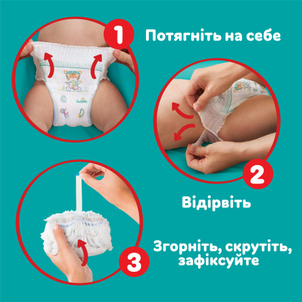 Фото - Одноразовые подгузники-трусики Pampers Active Baby Pants Размер 7 (15+ кг) 38 шт. (80815111)