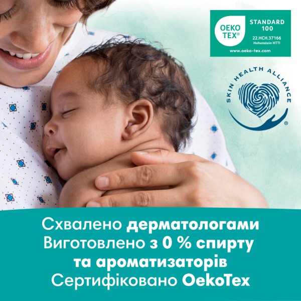 Фото - Вологі серветки для немовлят Pampers Harmonie Aqua, 144 шт. (3*48 шт) (80816903)