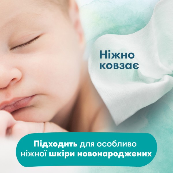 Фото - Вологі серветки для немовлят Pampers Harmonie Aqua, 192 шт. (4*48 шт) (80816912)
