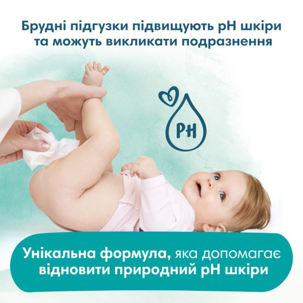 Фото - Вологі серветки для немовлят Pampers Harmonie Aqua, 192 шт. (4*48 шт) (80816912)
