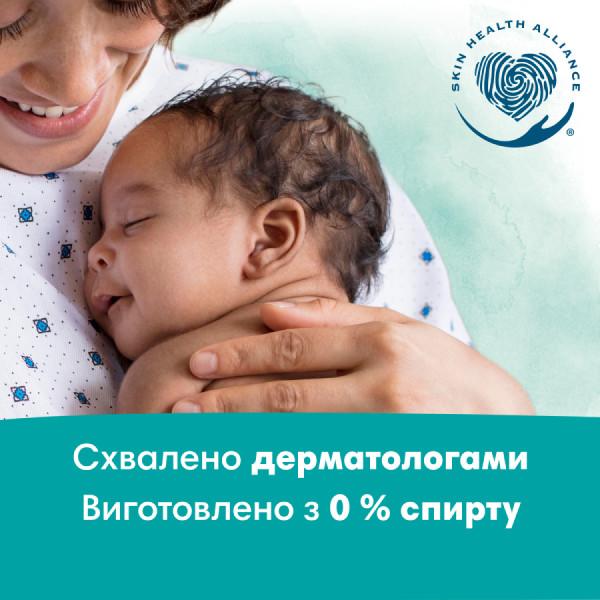 Фото - Вологі серветки для немовлят Pampers Harmonie Protect&Care з календулою, 176 шт. (4*44 шт) (80814644)