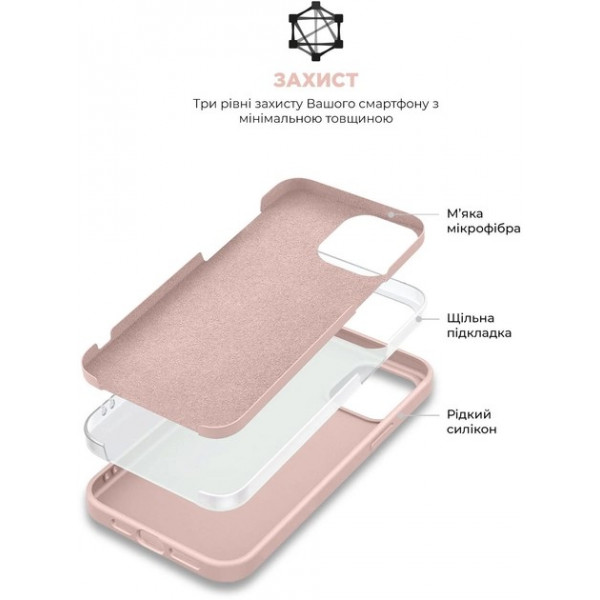Фото - Чохол для смартфону Armorstandart Icon2 for Apple iPhone 13 Chalk Pink (ARM60602)