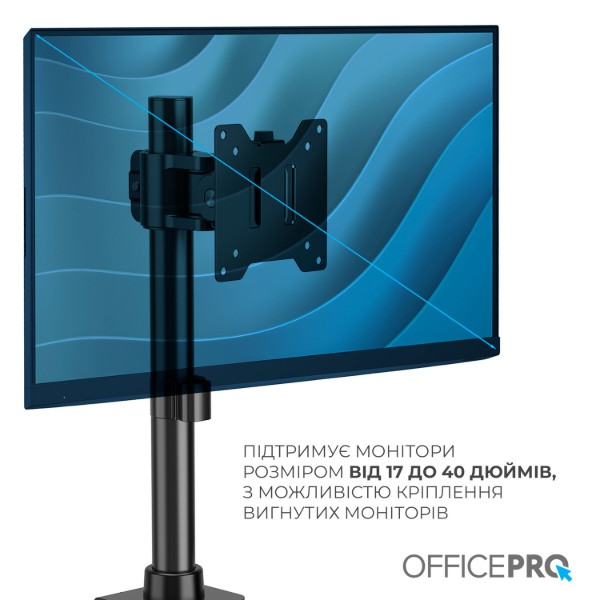 Фото - Крепление настольное OfficePro MA100B 17-49" 2-20 кг Black